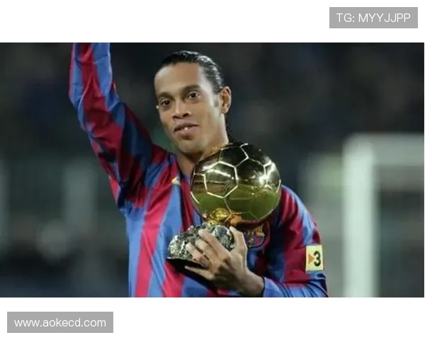 至今仍为罗纳尔迪尼奥诺坎普首球的绝世风采与魔幻技艺深深震撼我