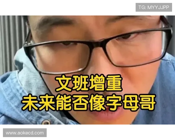 文班亚马夏季训练经历残酷增肌计划收获显著进步与成长