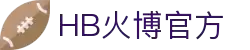 hb火博·(home)